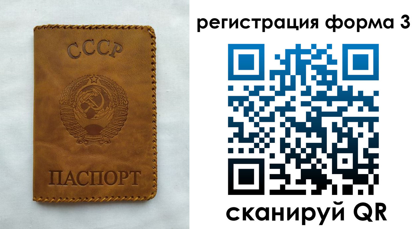 временная регистрация госуслуги в Жуковке