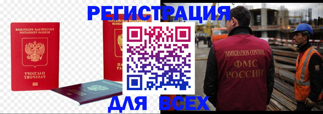 форма 3 в Жуковке